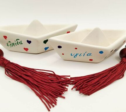 Πολύχρωμο κεραμικό καραβάκι με ευχή